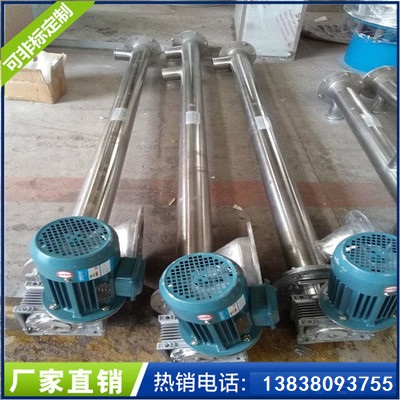 水平螺桿輸送機(jī) 水平螺桿輸送機(jī)